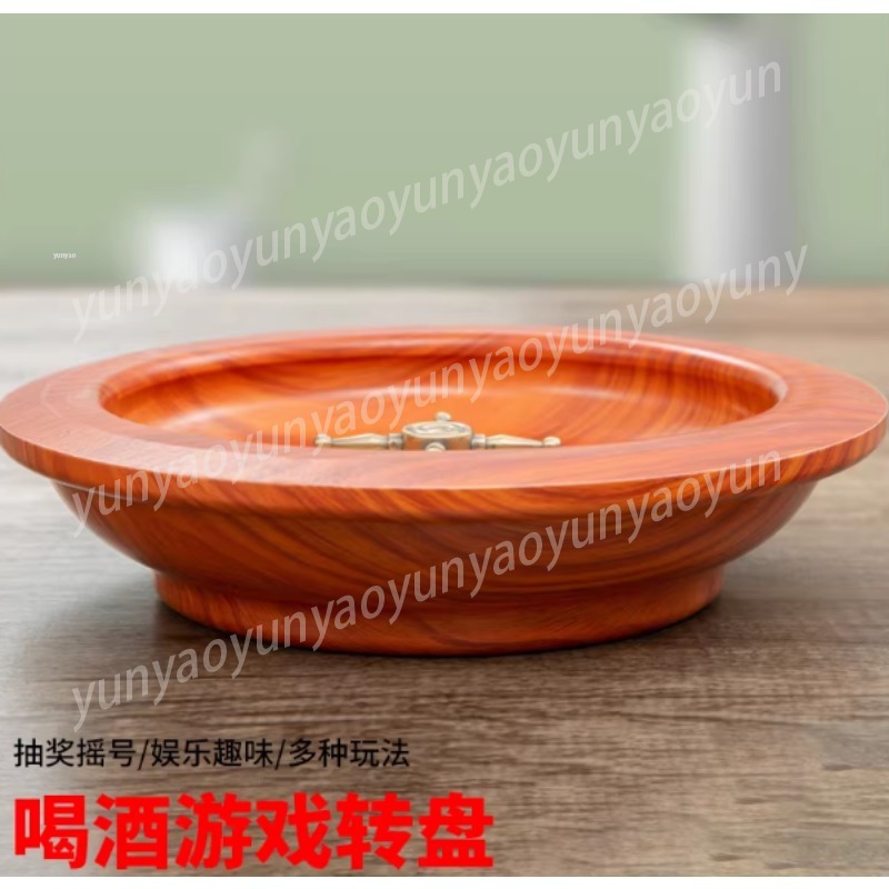 12 Inch Spin Wheel Lucky Draw  - Party Games Spin The Wheel 评论和价格