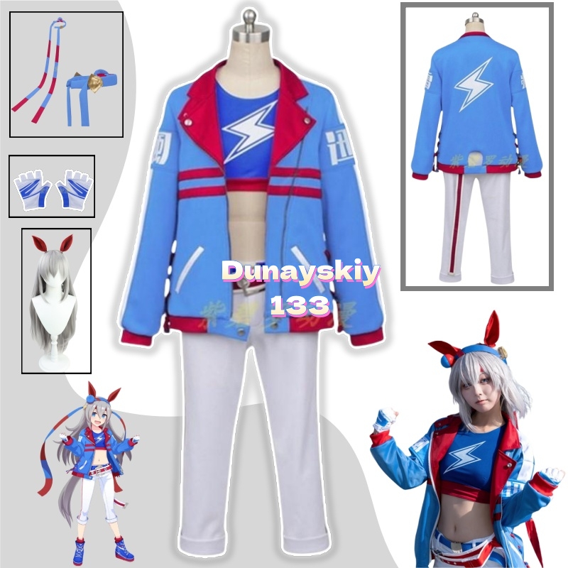 Tamamo Cross Cosplay Costume W - Party Games Crossplay 评论和价格