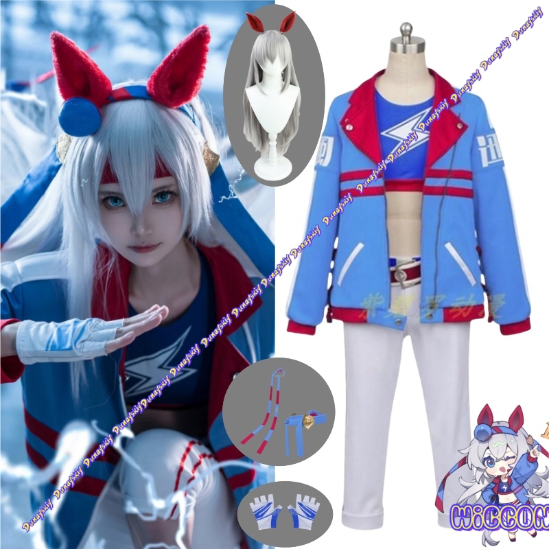 Game Umamusume Pretty Derby Ta - Party Games Crossplay 评论和价格