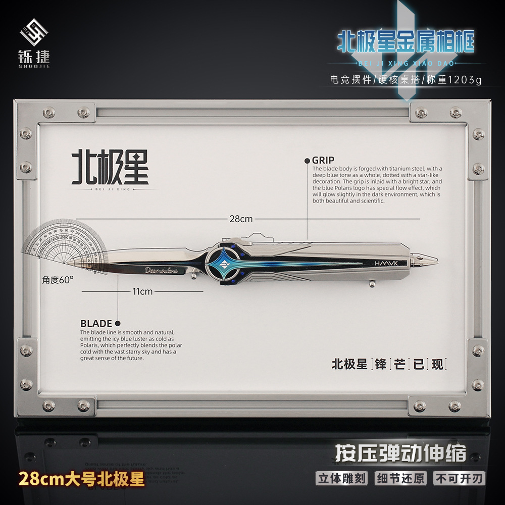 22cm/28cm Delta Force Polaris  - Party Games Jenga 评论和价格